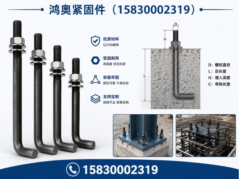 邱县河北紧固件厂家展示图
